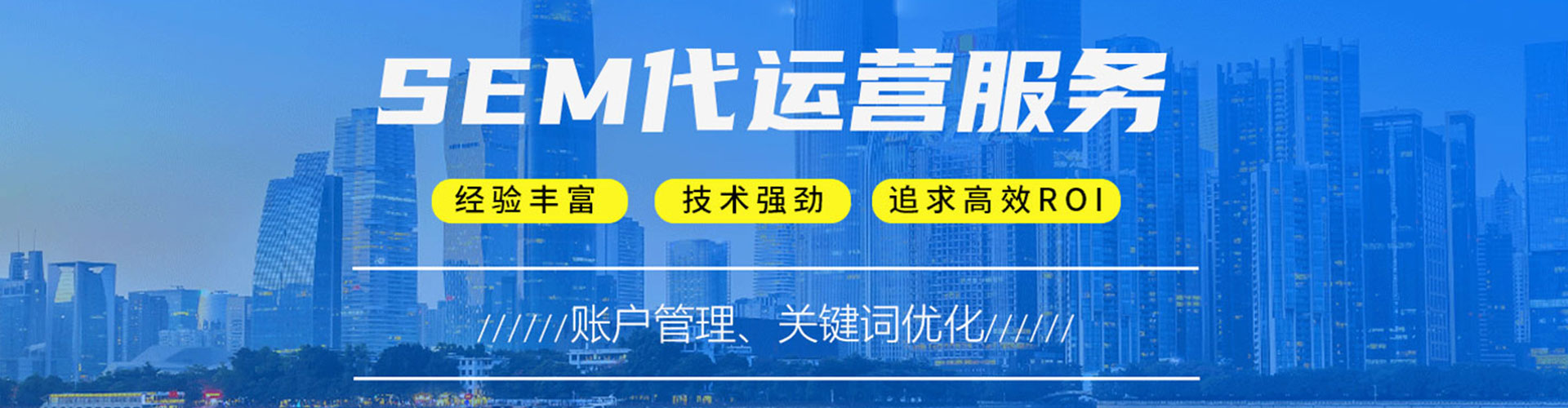 高安百度竞价包年