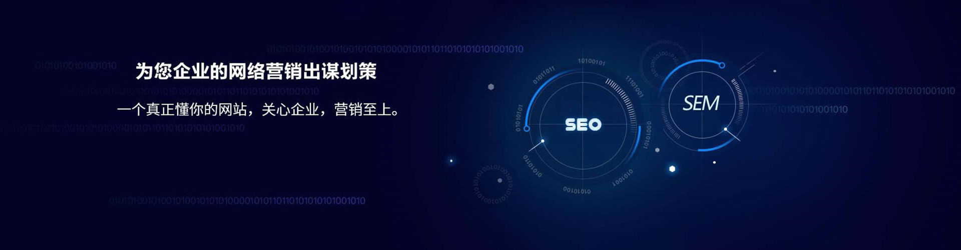 高安百度搜索推广